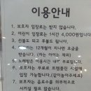 방방존 이미지