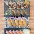 T station수완점 | 광주 수완동 초밥 스시어항