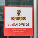 동아리 동태찜탕 이미지