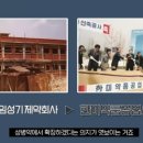 한미공업사 이미지