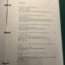 서촌김씨 오스테리아 이미지