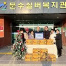 문수지역아동센터 이미지
