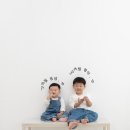 너와일년