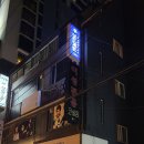 광안리 놀기 좋은 판도라 보드게임카페 후기