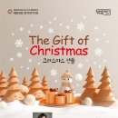 시립소년소녀합창단 제70회 정기연주회 | 창원시립소년소녀합창단, &#39;제83회 정기연주회&#39; 개최