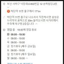 두드림안마원 이미지