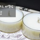 김성녀 모노드라마 <맛있는 만두 만드는 법> 이미지