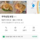 무무상점