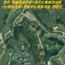 여울목 초연당 이미지