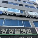 이루리스터디카페 학장점 이미지