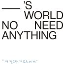 인더로우 이미지