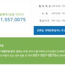 피엔유(PNU)부산안과의원 이미지