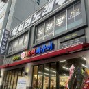 옥천숯불구이 | 봉명동 농민뜨끈이 옥천뼈구이 내돈내산 주말 후기