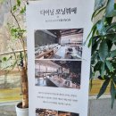 제주도 호텔 애월 숙소 추천, 제주 오션뷰 숙소 탐라스테이 특가, 객실 + 조식 후기