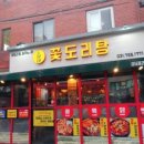 도비푸드 이미지