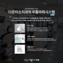 틀치과기공소 이미지