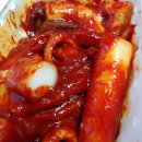 꼬꼬미분식