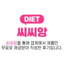 피톨로지뉴트리션 이미지