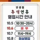 안경진정성 이마트 만촌점 이미지
