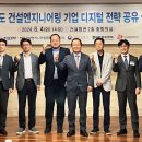 선도엔지니어링 이미지