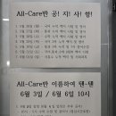 배명고등학교(내) 이미지