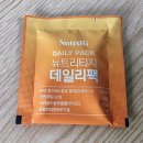 뉴트리데일리 | 하루 한 포로 챙기는 건강, 트루진스 뉴트리티지 데일리팩 솔직 후기