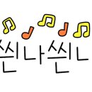 King뽑기 이미지