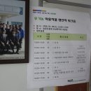 작물과학원