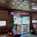 복생반점 이미지