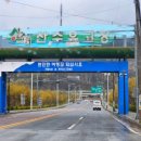 원좌마을회관 이미지