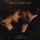 영화 ＜테레즈 라캥＞을 보고 오다~~ 이미지