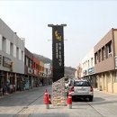 독천5일시장 이미지