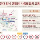 광교 효성해링턴타워 이미지