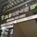 홍소아과의원 이미지