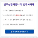 아파트 소유권이전등기 절차 이미지