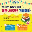 우당도서관 네이버블로그