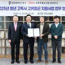 대전 중구, 청년 고독사 고위험군 지원사업 추진
