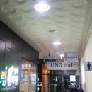 소하경희한의원 이미지