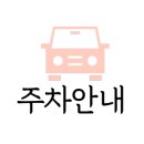 아시아선수촌 A상가 이미지