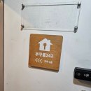 삼전역 3번출구 이미지