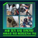 울산한약품 이미지