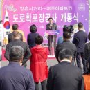 도로공사 사거리 이미지