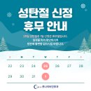 루나이비인후과의원 이미지