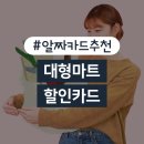 좋은생활할인마트 이미지