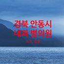 성소의료재단 이미지