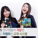 차수학