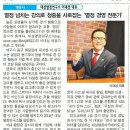 동우씨엠(CM) 이미지