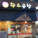 홈플러스주차장 입구 이미지