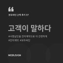 모두전자 이미지