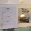 빵농장베이커리 이미지